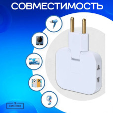 Тройник плоский поворотный для розетки, разветвитель 180 градусов